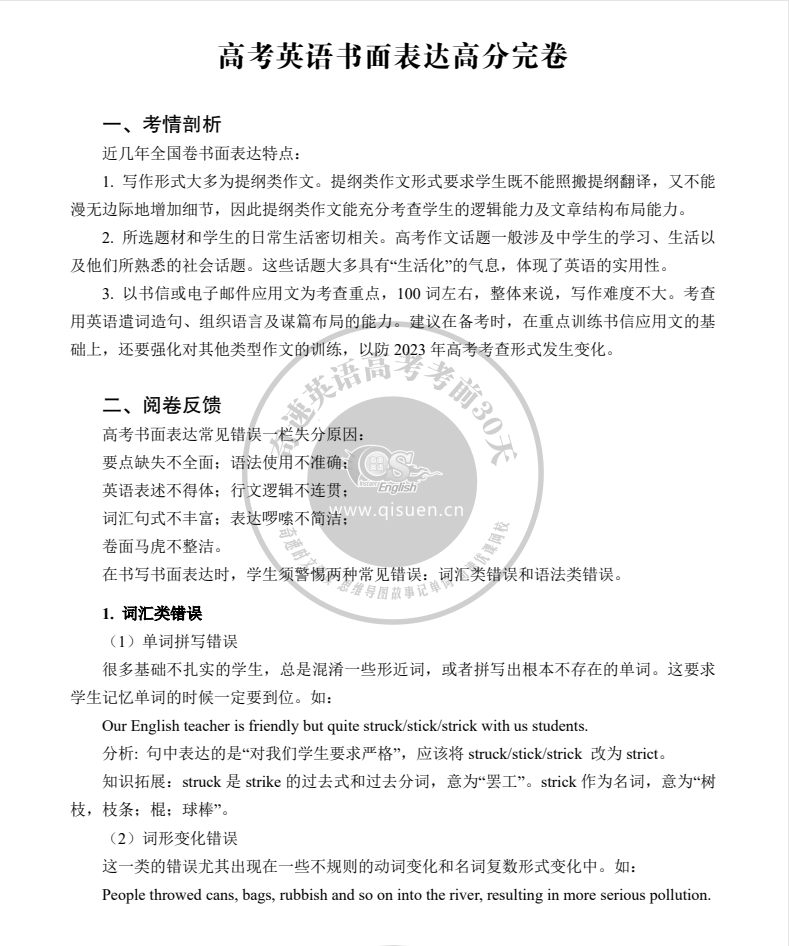 图片上传成功